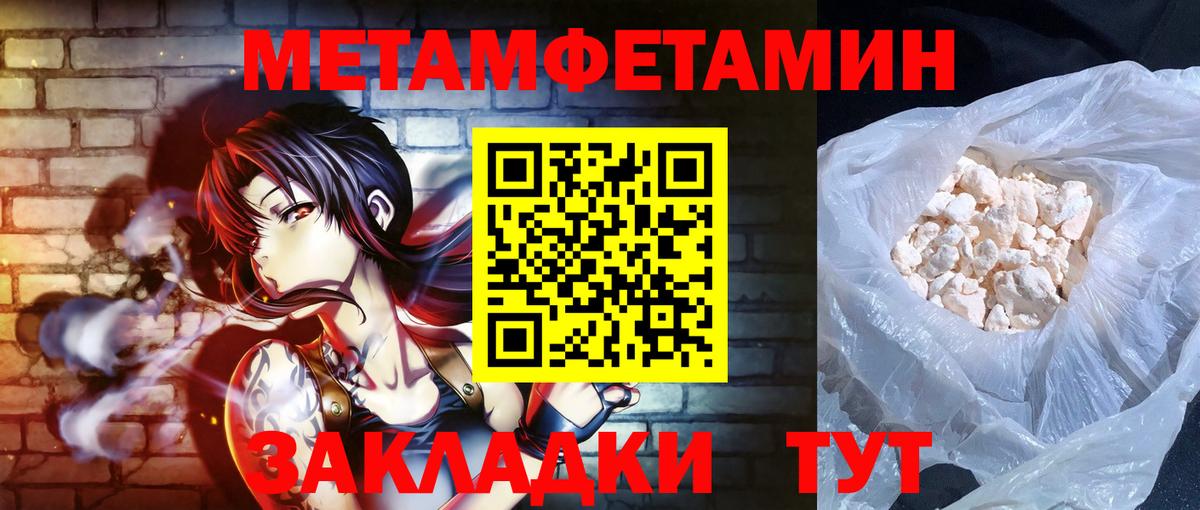 гидра tor  Амфетамин Premium  Вход с VPN  АМФ  Лосино-Петровский  Амфетамин 