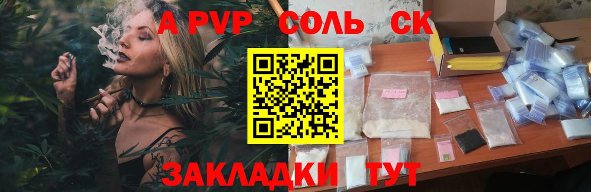 Лосино-Петровский  Альфа ПВП Crystall  Вход с VPN 