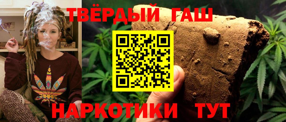 Гашиш AMNESIA HAZE  ГАШ  Гашиш индика сатива  Лосино-Петровский  Вход с VPN 