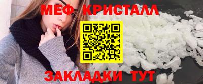 марихуана Жуковский