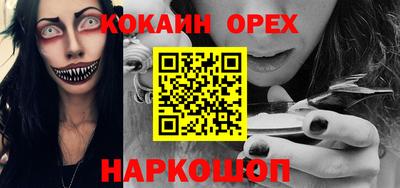 каннабис Заводоуковск