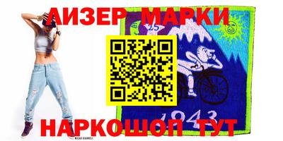 марихуана Жуковский