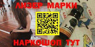 марихуана Жуковский