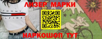 каннабис Заводоуковск
