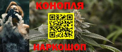марихуана Жуковский