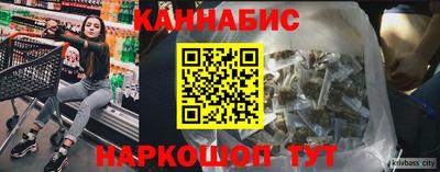 каннабис Заводоуковск