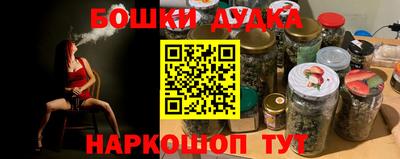 марихуана Жуковский