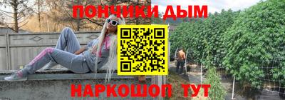 марихуана Жуковский