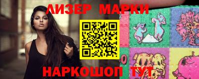 марихуана Жуковский