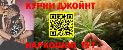 каннабис Заводоуковск