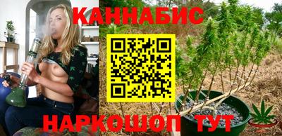 марихуана Жуковский
