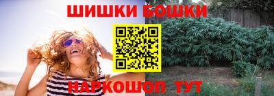 марихуана Жуковский