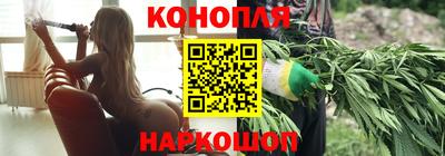 марихуана Жуковский