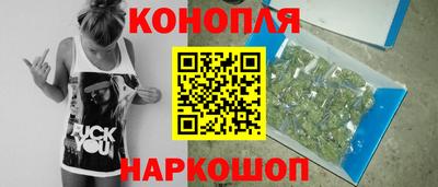 каннабис Заводоуковск