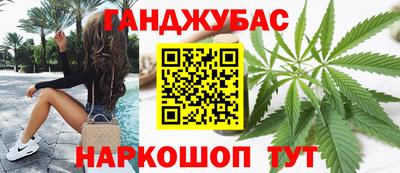 марихуана Жуковский