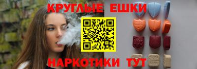марихуана Жуковский