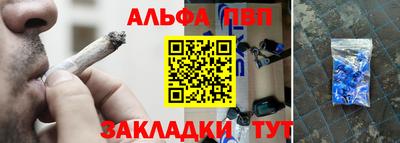 каннабис Заводоуковск