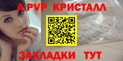 марихуана Жуковский