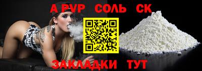 марихуана Жуковский