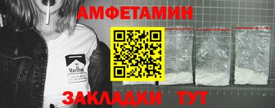 каннабис Заводоуковск