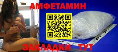 марихуана Жуковский