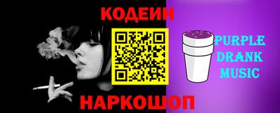каннабис Заводоуковск
