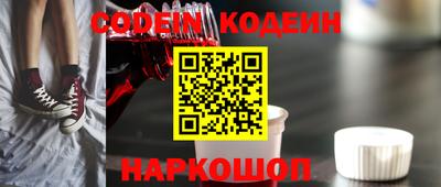 марихуана Жуковский