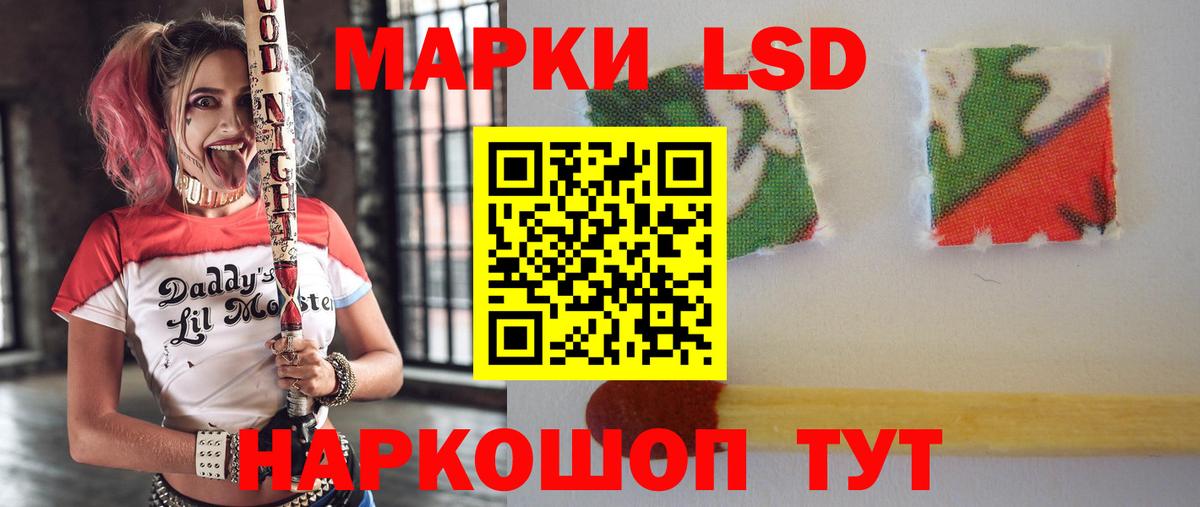 LSD-25 экстази  ЛСД экстази кислота  LSD-25 экстази ecstasy  Вход с VPN  Лосино-Петровский 