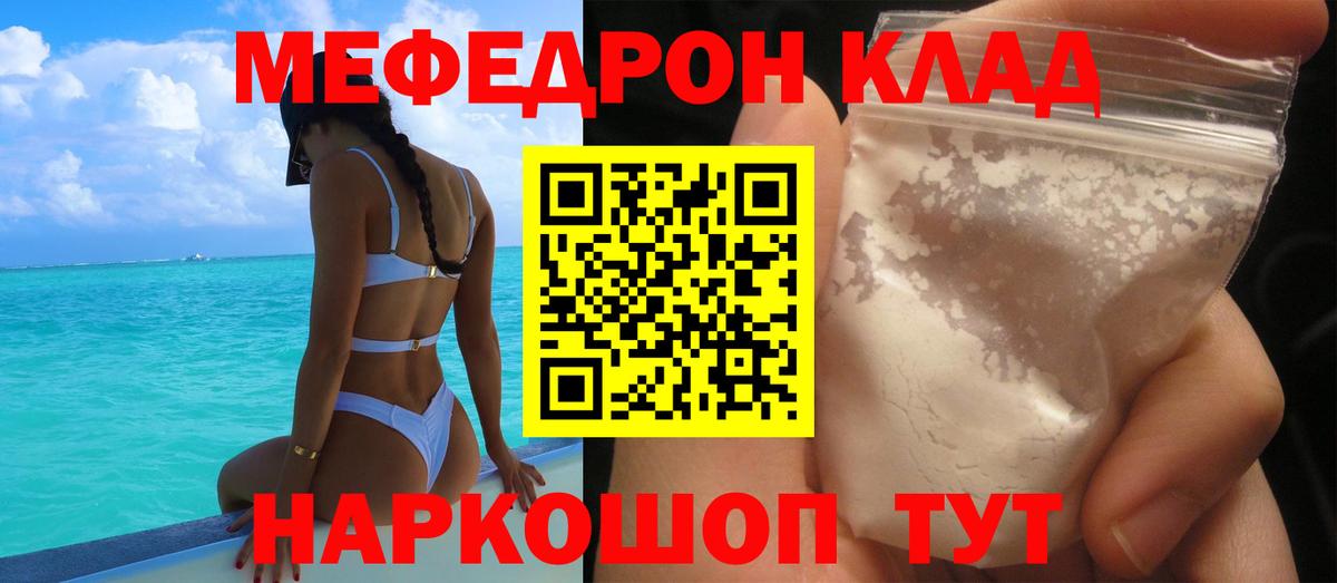 Лосино-Петровский  МЯУ-МЯУ мука  МЯУ-МЯУ 4 MMC  Вход с VPN 