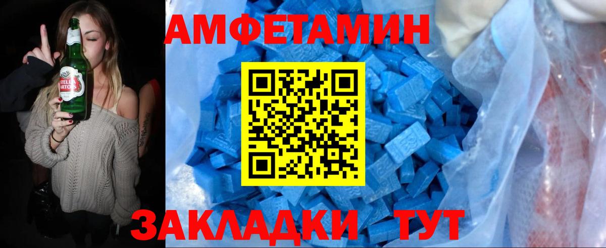 МЕТАМФЕТАМИН винт  Вход с VPN  МЕТАМФЕТАМИН винт  Лосино-Петровский 