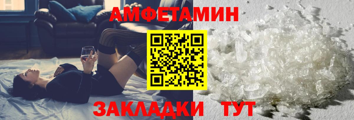 МЕТАМФЕТАМИН витя Лосино-Петровский