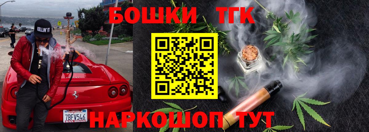 Лосино-Петровский  Бошки марихуана план  Вход с VPN  Конопля марихуана  Конопля марихуана 
